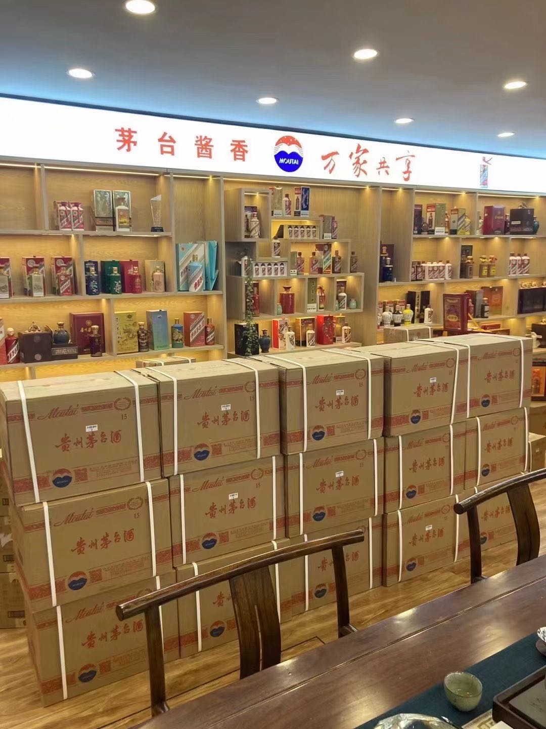 松阳临沂郯城15年茅台酒礼盒回收多少钱哪里回收(附近上门回收茅台酒）?