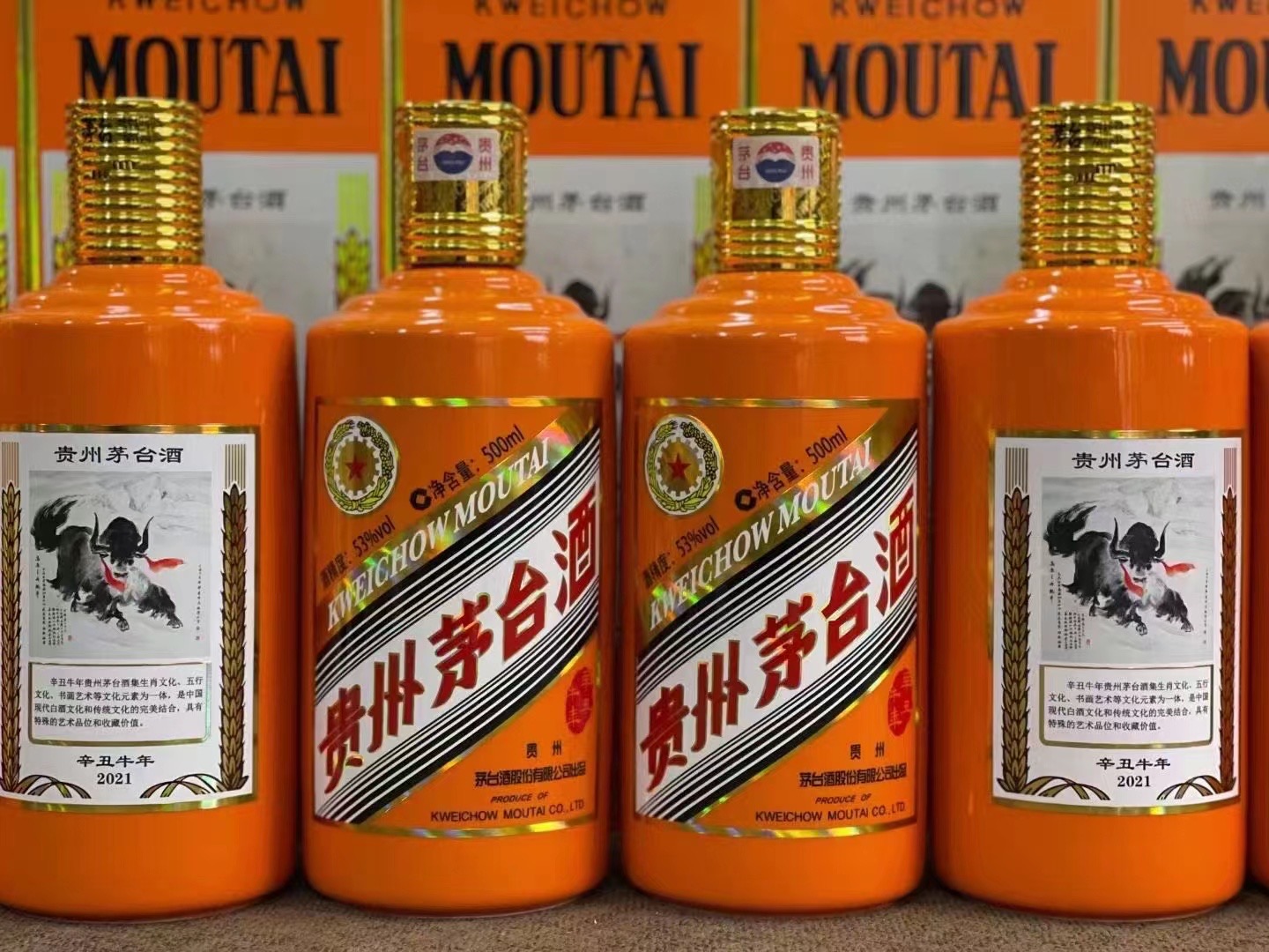 松阳德州齐河回收50年陈年茅台酒价格哪里回收(附近上门回收茅台酒）?
